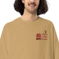 45 South Coffee Shop Oversized T-shirt